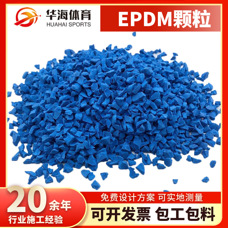 安顺市塑胶颗粒塑胶颗粒 - 一站式服务